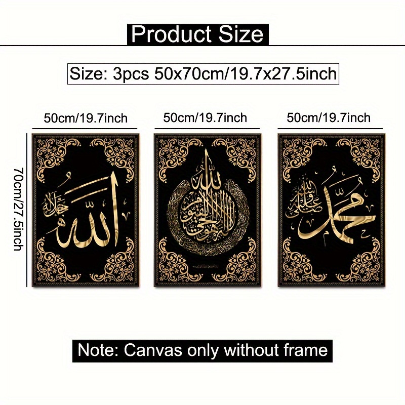 イスラム書道キャンバスウォールアート3点セット - 多用途ア - Abstract Canvas Set のレビューと価格