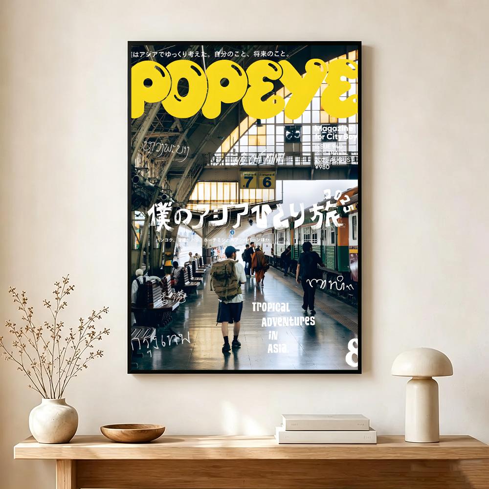 ヴィンテージ出版物 P-ポパイ マガジンポスター モダンな家 - Interior Design Vintage Modern のレビューと価格